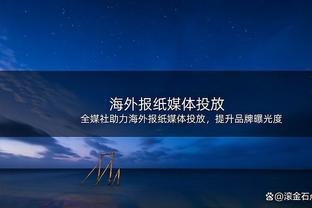 ?持续备战！快船官方晒今日训练照 气氛欢快但仍不见小卡