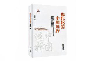 三分命中率46.4%！Shams：多队有意交易得到卡鲁索 但公牛不想卖