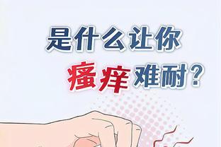 华体会首存截图3