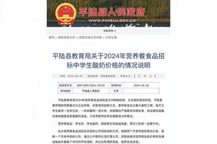 开云电竞app下载安装官网截图0