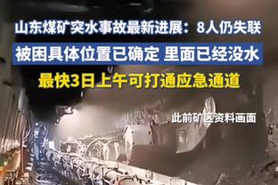 理记谈深圳队解散：没人愿往这大染缸跳了 有钱不如投新能源汽车