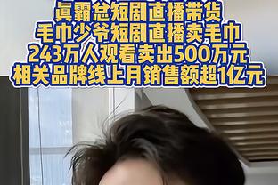 ?火星撞地球！掘金vs森林狼赛程：5月5日G1在掘金主场开打