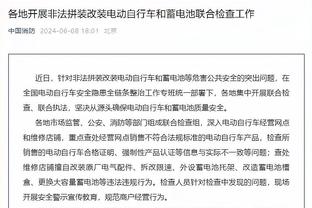 ⚠️炮拳再次警告！热火领先开拓者59分了！