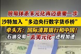 他才31岁？格策灵巧挑传+机敏抢点传射建功 昔日金童灵气仍在⭐