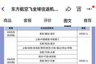 卡拉格&内维尔谈本-怀特：卡拉格认为他入选英格兰队也踢不上球