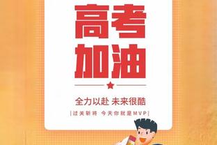 暗示今晚大胜？皇马官推晒球队射门训练？