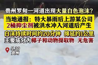 7000万欧年薪！记者：姆巴佩没回应巴黎续约报价，后者“出局了”