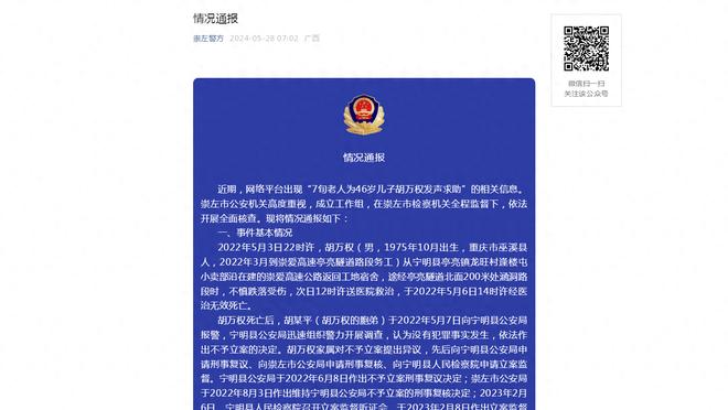 开云官网在线登录截图3