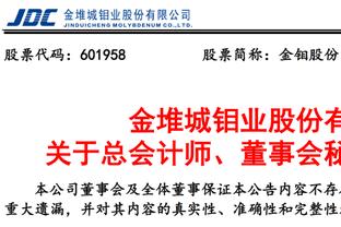 范迪克：保持一致性是争冠关键，战平枪手也不错但仍需提升表现