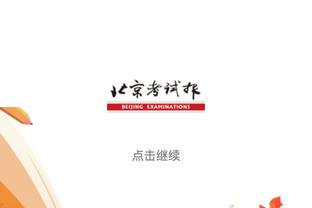 半场-两队仅1脚射正杜加利奇险乌龙 长春亚泰0-0深圳新鹏城