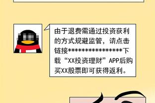 广东VS北京大名单：周琦暂时不在列 利夫&方硕缺阵