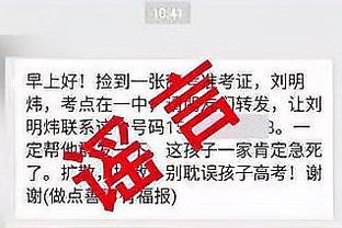 张健智告别广州队：无法用言语形容心情，愿这里一切安好