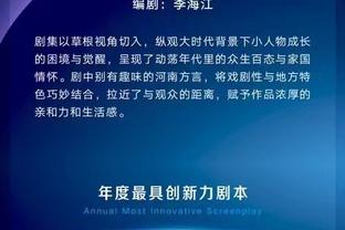 状态火热！布伦森24中13砍下45分8助攻