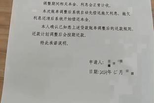 准绝杀救赎！乔治17中8得25分6板6助1断 末节独得11分