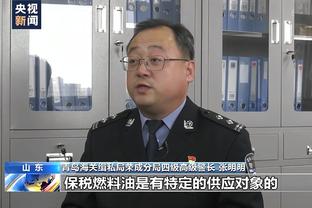 江南体育客服截图3