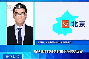 雷电竞手机版ios截图0