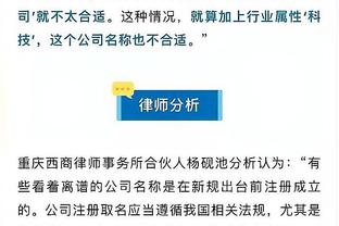 当在下拿出这套433无敌阵容时！请问吧友如何应对？